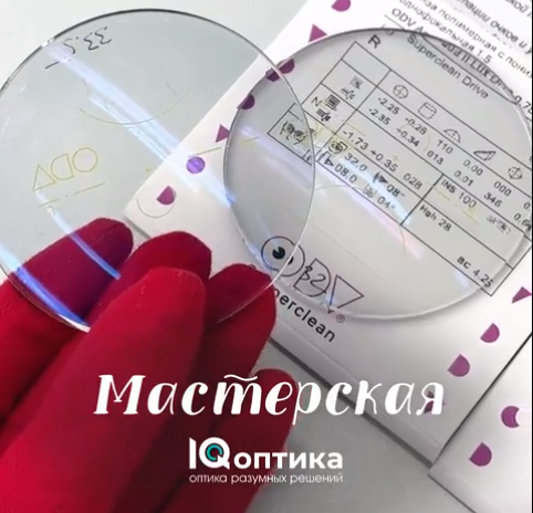 Мастерская